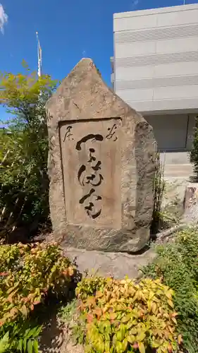 安居神社の歴史
