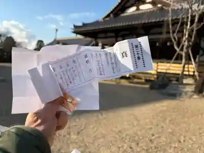 安倍文殊院 の{uncategorized: "未分類", other: "その他", undefined: "問題あり", building: "その他建物", grave: "お墓", sacred_gate: "鳥居", guardian: "狛犬", statue: "像", buddha: "仏像", history: "歴史", nature: "自然", garden: "庭園", animal: "動物", pagoda: "塔", temizu: "手水舎", mountain_gate: "山門・神門", sanctuary: "本殿・本堂", subordinate: "末社・摂社", art: "芸術", scenery: "景色", jizo: "地蔵", ema: "絵馬", goshuin: "御朱印", omikuji: "おみくじ", items: "授与品その他", amulet: "お守り", goshuincho: "御朱印帳", eats: "食事", festival: "お祭り", votive_dance: "神楽", shichigosan: "七五三参", wedding: "結婚式", experience: "体験その他", initially: "初詣", around: "周辺", anti_infection: "感染症対策"}