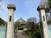 永寿院(東京都)