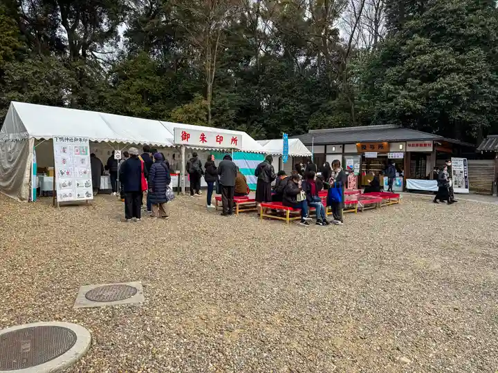 賀茂御祖神社(下鴨神社)(京都府)