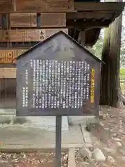 新宮八幡神社(兵庫県)