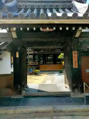 円融寺(奈良県)