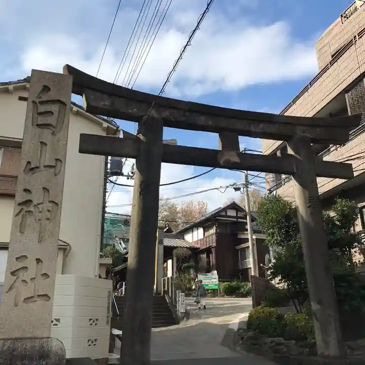 白山神社の鳥居