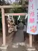 座間神社(神奈川県)