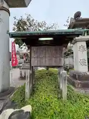 神館飯野高市本多神社(三重県)