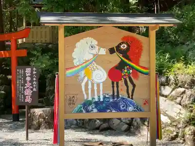 丹生川上神社(中社)の{uncategorized: "未分類", other: "その他", undefined: "問題あり", building: "その他建物", grave: "お墓", sacred_gate: "鳥居", guardian: "狛犬", statue: "像", buddha: "仏像", history: "歴史", nature: "自然", garden: "庭園", animal: "動物", pagoda: "塔", temizu: "手水舎", mountain_gate: "山門・神門", sanctuary: "本殿・本堂", subordinate: "末社・摂社", art: "芸術", scenery: "景色", jizo: "地蔵", ema: "絵馬", goshuin: "御朱印", omikuji: "おみくじ", items: "授与品その他", amulet: "お守り", goshuincho: "御朱印帳", eats: "食事", festival: "お祭り", votive_dance: "神楽", shichigosan: "七五三参", wedding: "結婚式", experience: "体験その他", initially: "初詣", around: "周辺", anti_infection: "感染症対策"}