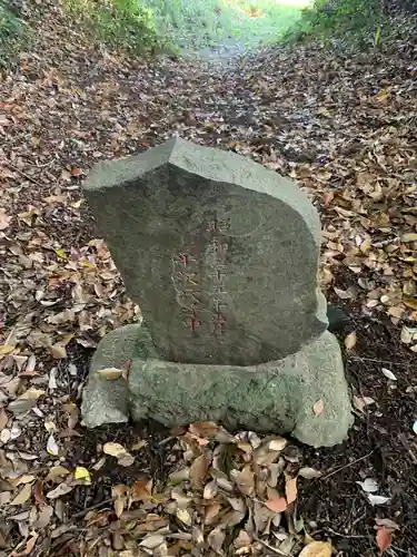 六所神社のその他建物