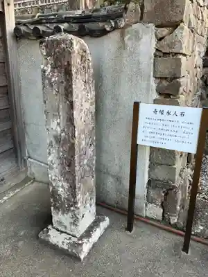 清水寺(長崎県)