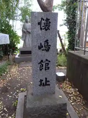 神明大神宮のその他建物