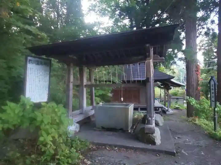 酢川温泉神社の手水舎
