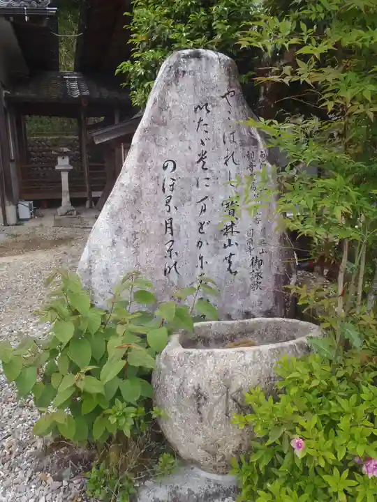圓頂寺(岐阜県)