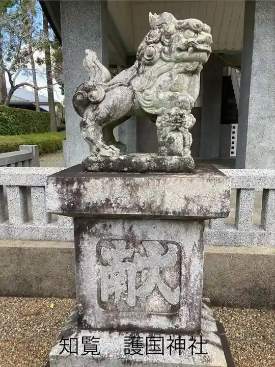 知覧町護国神社(鹿児島県)