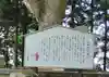 大龍寺(福島県)