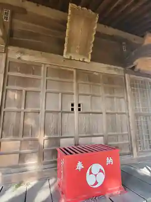 関東五社稲荷神社(栃木県)
