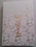 西新井大師総持寺(東京都)