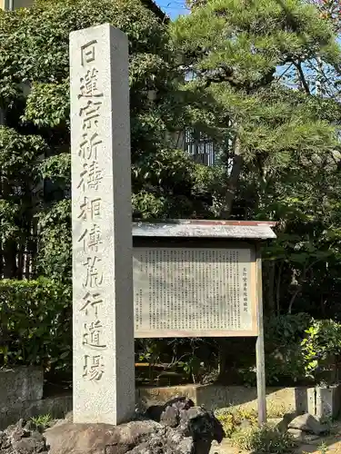 遠壽院(千葉県)