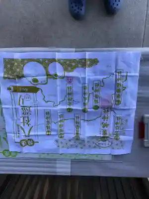 粟嶋神社の授与品その他