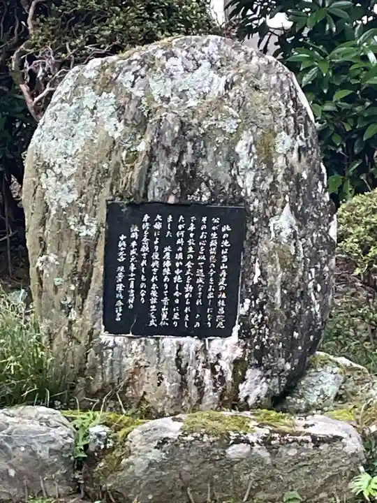 金蔵寺(京都府)