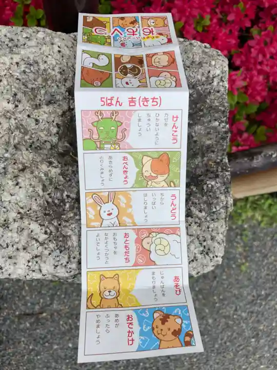 七社神社のその他建物