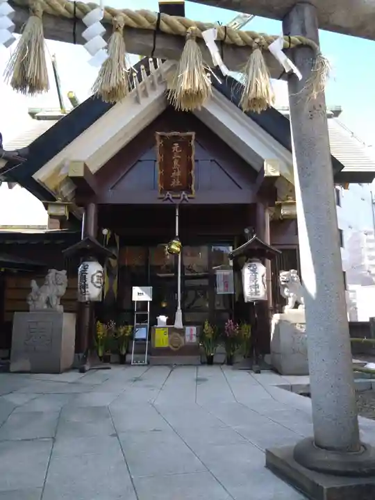 元三島神社(東京都)