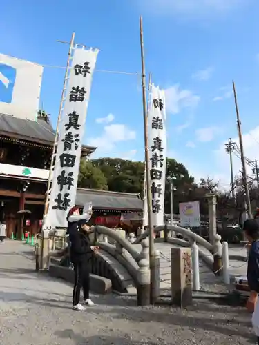 真清田神社のその他建物