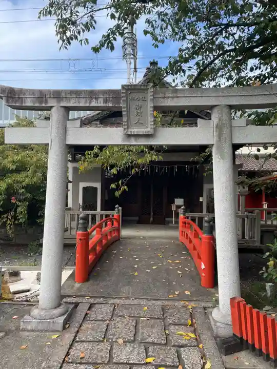 六孫王神社(京都府)