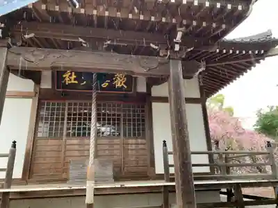 満願寺(埼玉県)