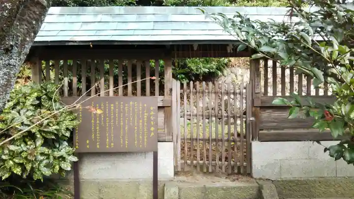 神神社(三輪神社)のその他建物