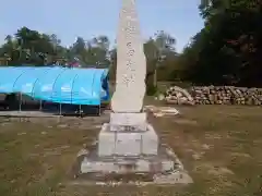 新十津川神社の末社