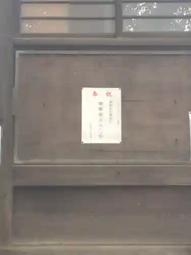 神明氷川神社のその他建物