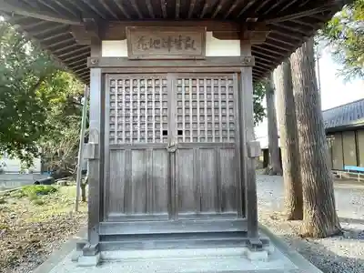 瓜生津地蔵(滋賀県)