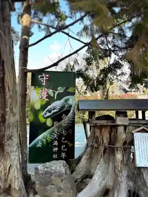 国安天満神社(兵庫県)
