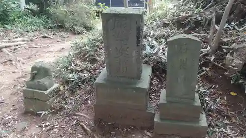 浅間神社(茨城県)