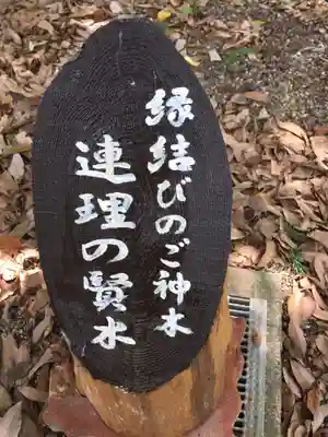 菅原神社のその他建物