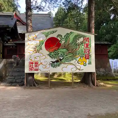 岩木山神社(青森県)
