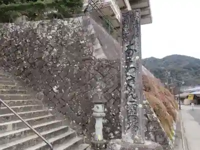 青岸渡寺のその他建物