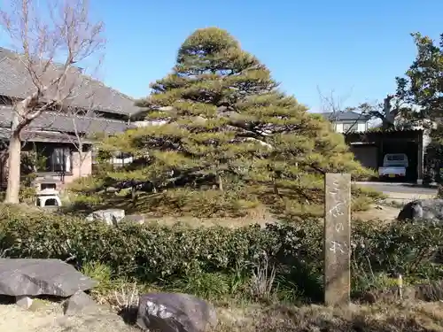 宝珠院(愛知県)