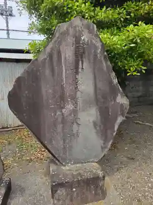 吹上神社(埼玉県)