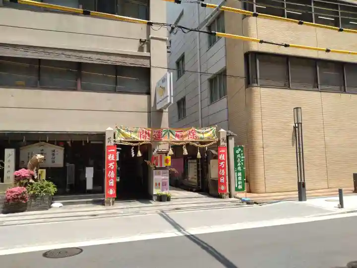 少彦名神社のその他建物