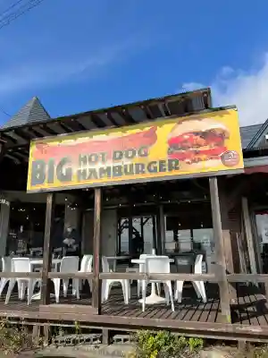 土津神社｜こどもと出世の神さま(福島県)