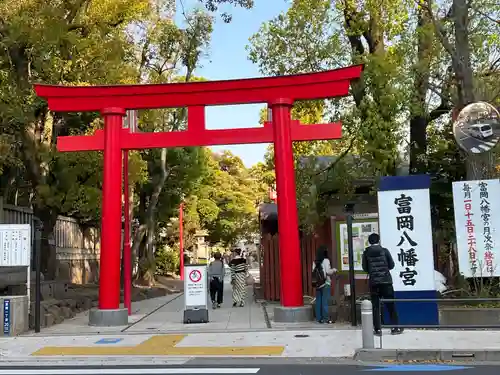 富岡八幡宮の鳥居