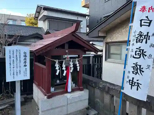 白幡神社(千葉県)