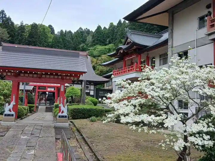 白狐山光星寺(山形県)