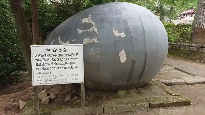 筑波山神社のその他建物