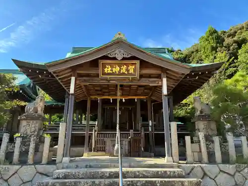 賀茂神社(兵庫県)