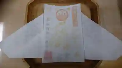 1月19日（水）のみ頒布
宵戎特別御朱印
初穂料：500円