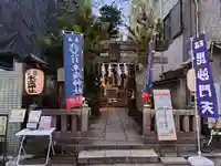 末廣神社のその他建物