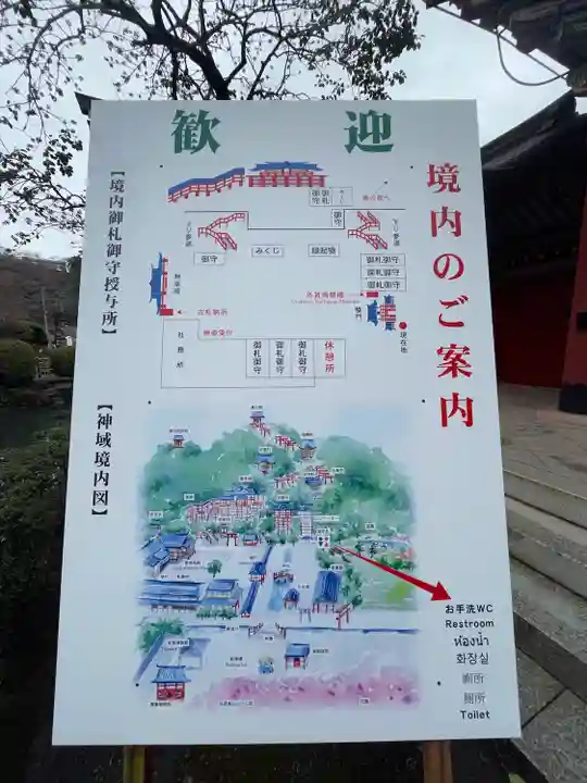 祐徳稲荷神社のその他建物