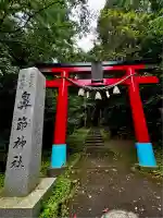 鼻節神社(宮城県)