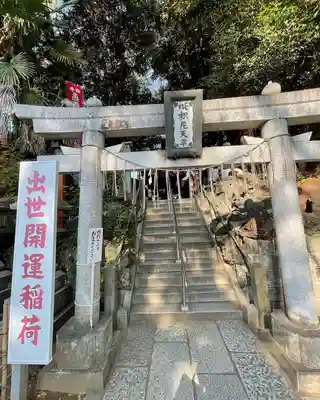 咤枳尼天堂 （出世稲荷）(千葉県)